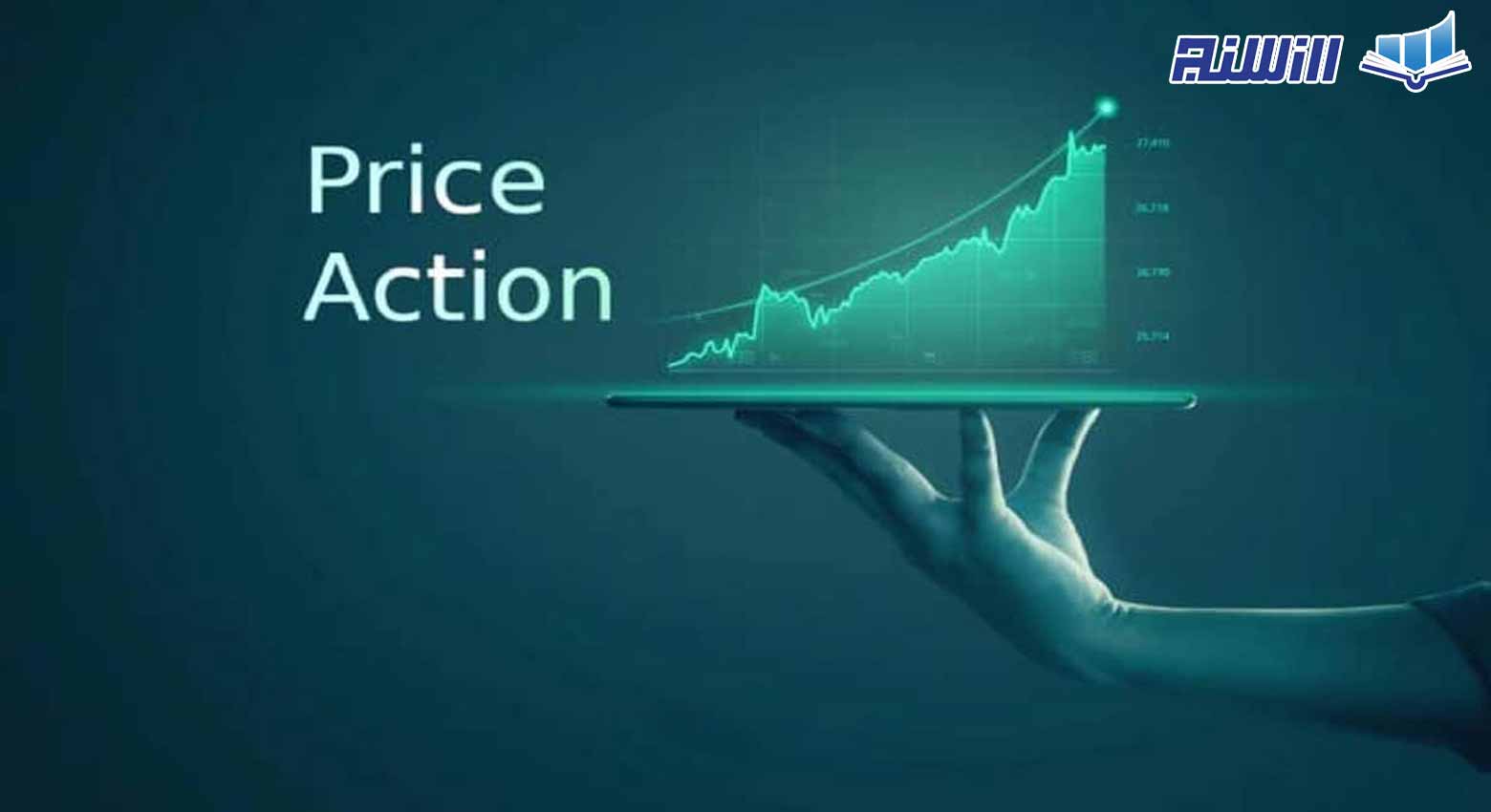 آشنایی با تحلیل پرایس اکشن(Price Action)